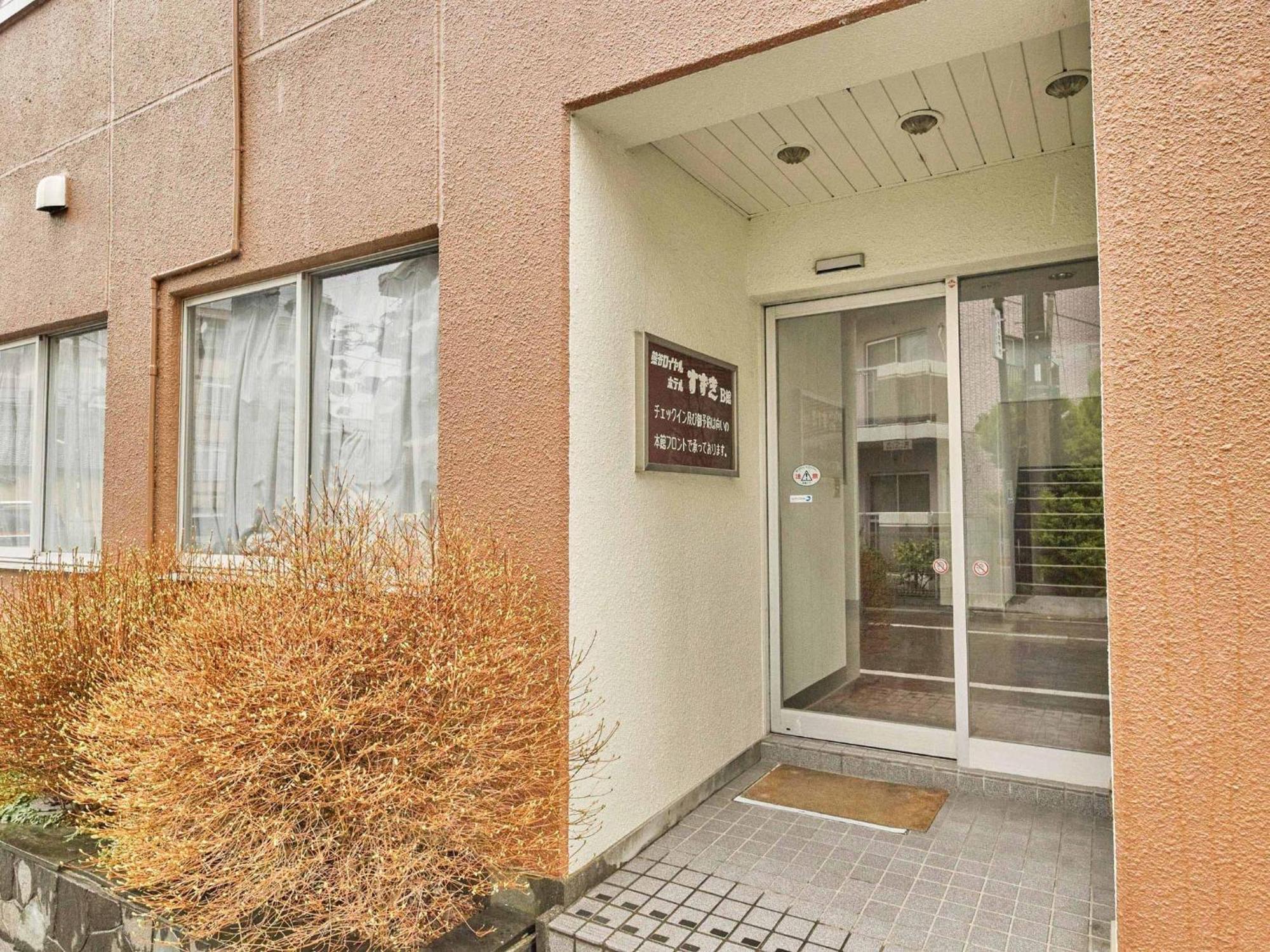Kumagaya - Hotel - Vacation Stay 88840 エクステリア 写真